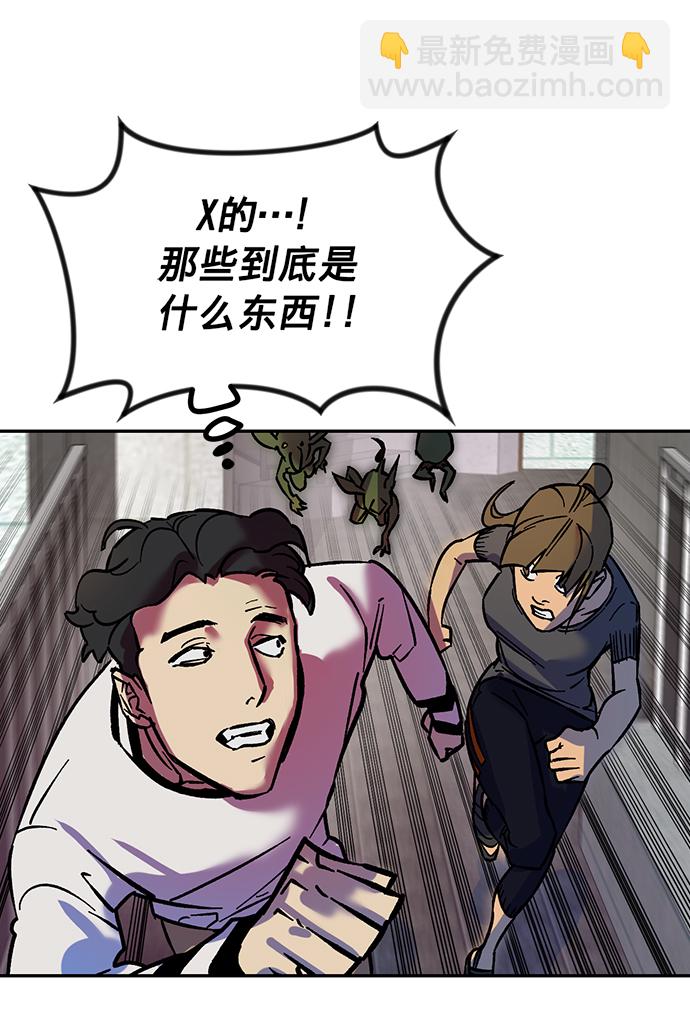 [第5话] 隐藏BOSS28