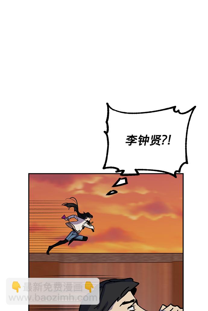 [第5话] 隐藏BOSS29