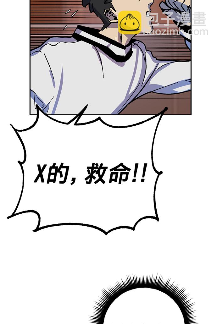 [第5话] 隐藏BOSS30