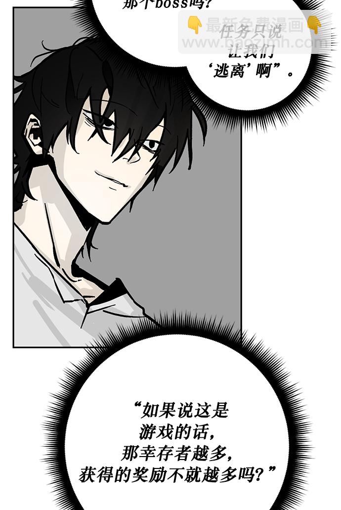 [第5话] 隐藏BOSS32