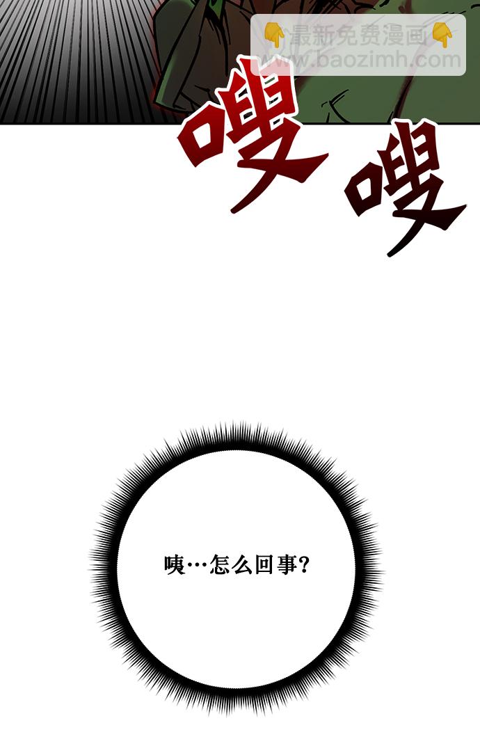 [第5话] 隐藏BOSS36