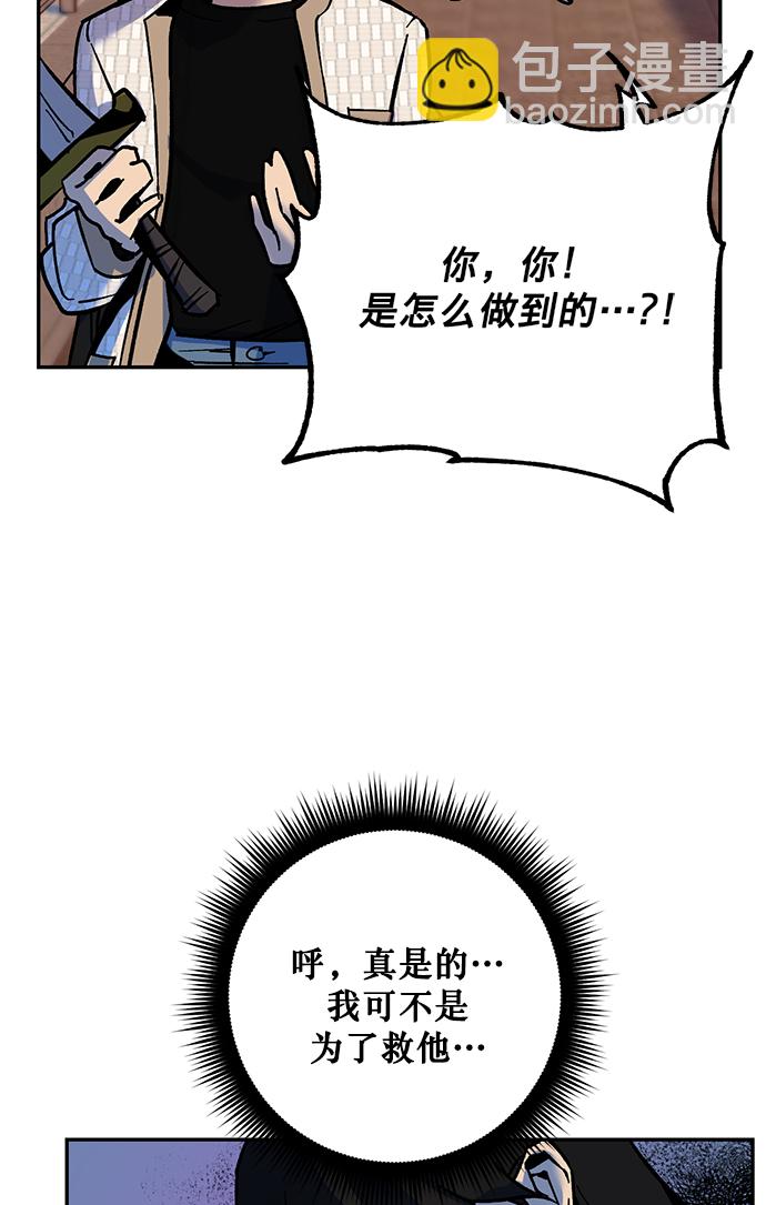 [第5话] 隐藏BOSS38