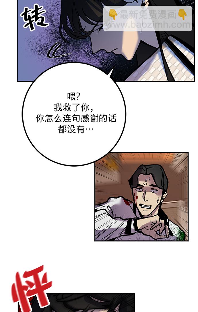 [第5话] 隐藏BOSS39