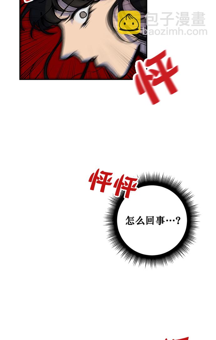 [第5话] 隐藏BOSS40