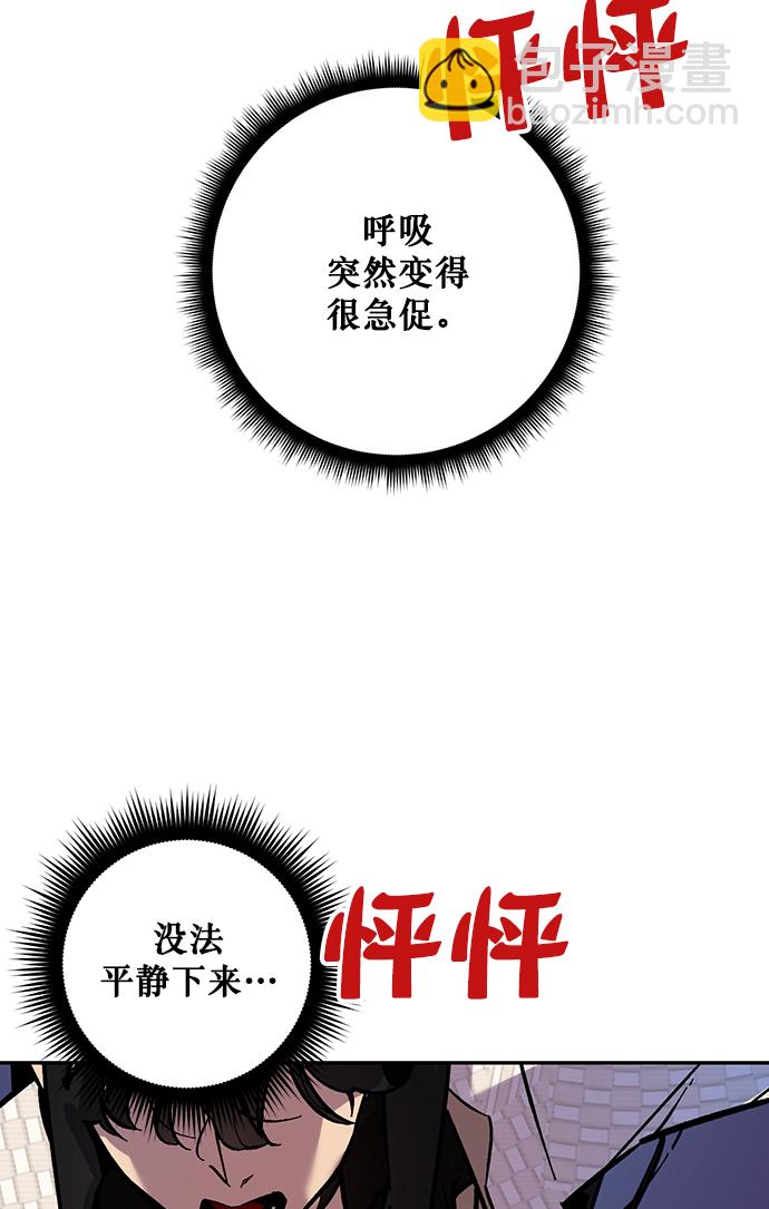 [第5话] 隐藏BOSS41