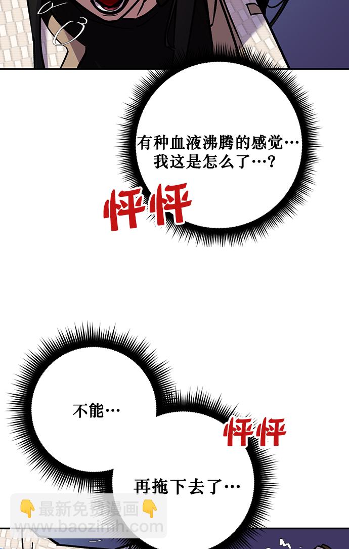 [第5话] 隐藏BOSS42