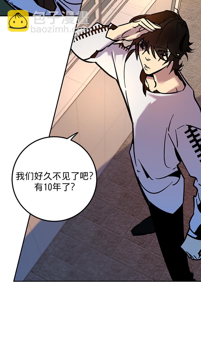 [第5话] 隐藏BOSS55