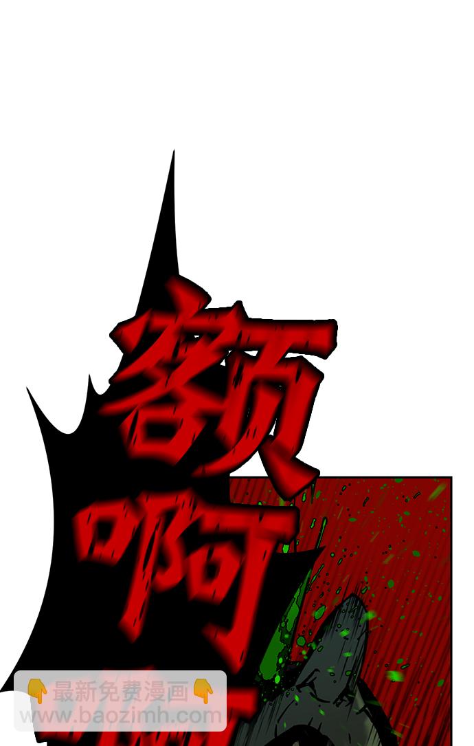[第5话] 隐藏BOSS75