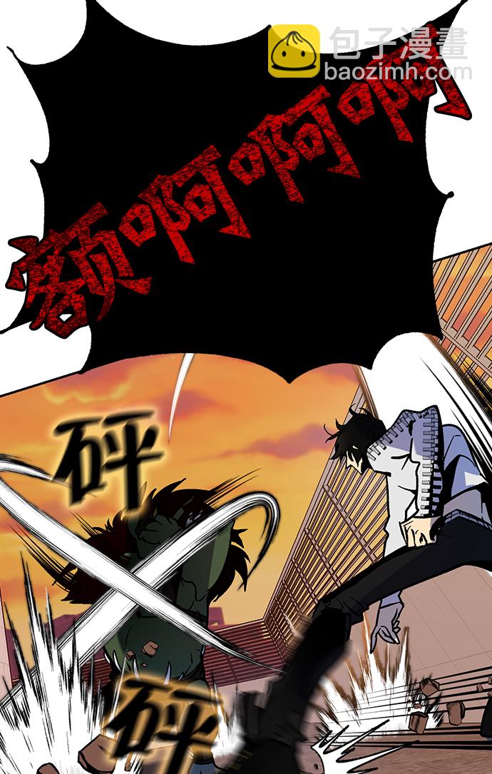 [第5话] 隐藏BOSS77
