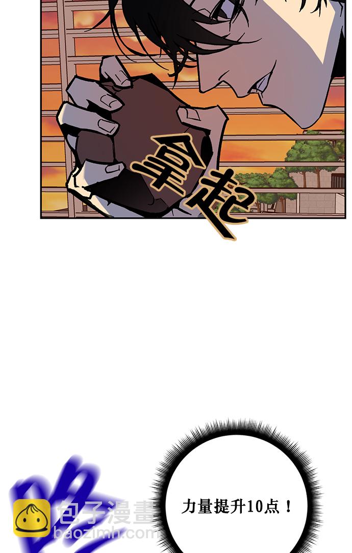 [第5话] 隐藏BOSS79