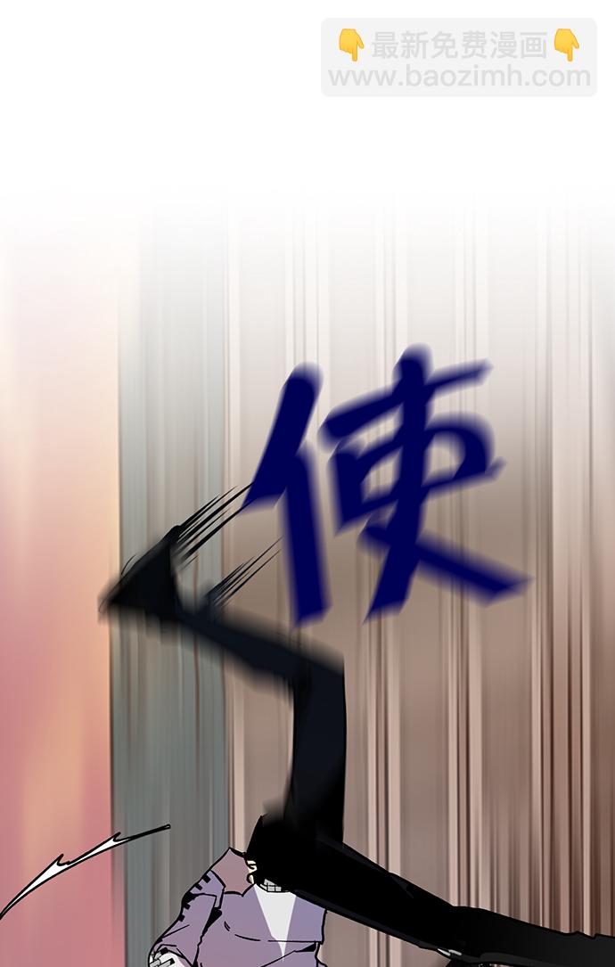[第5话] 隐藏BOSS81