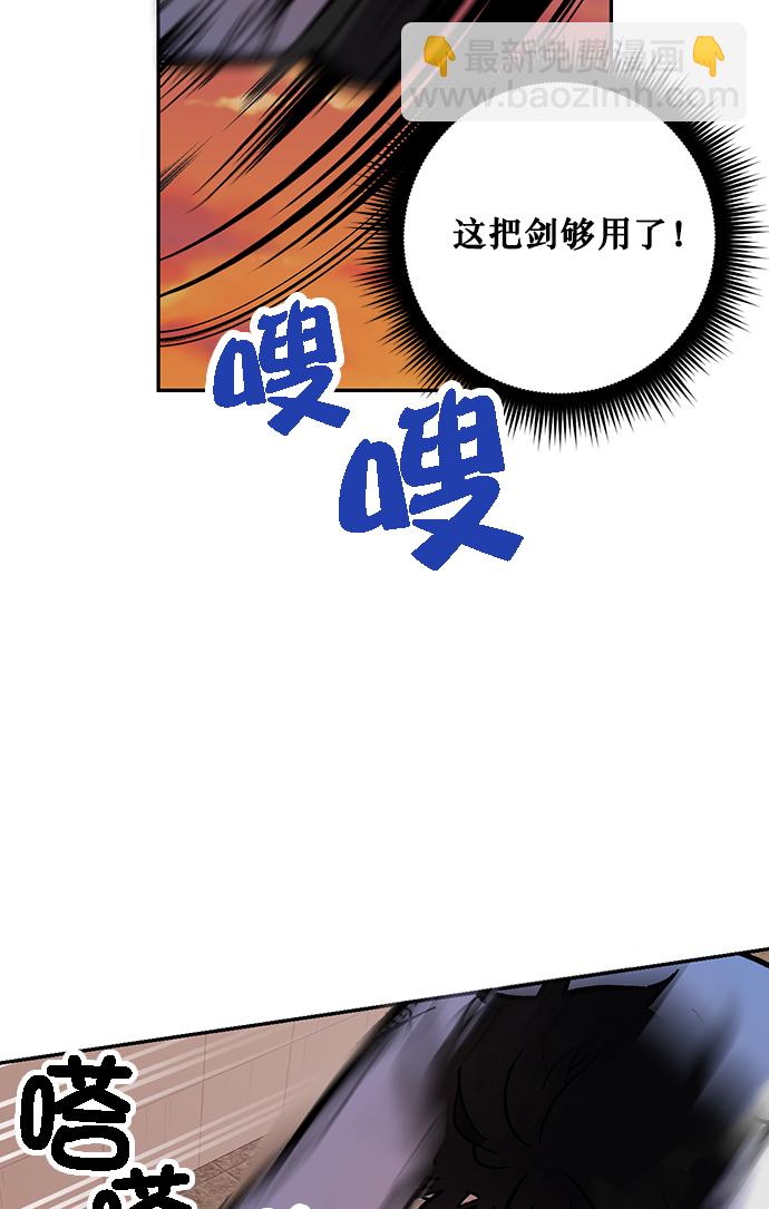 [第5话] 隐藏BOSS87