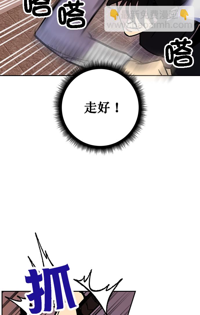 [第5话] 隐藏BOSS88