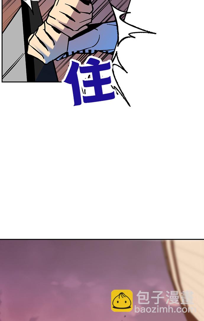 [第5话] 隐藏BOSS89