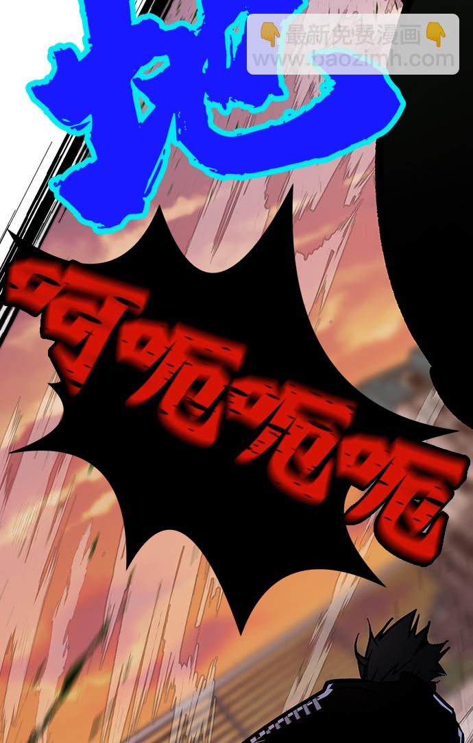 [第5话] 隐藏BOSS94