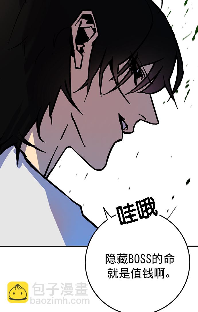 [第5话] 隐藏BOSS99