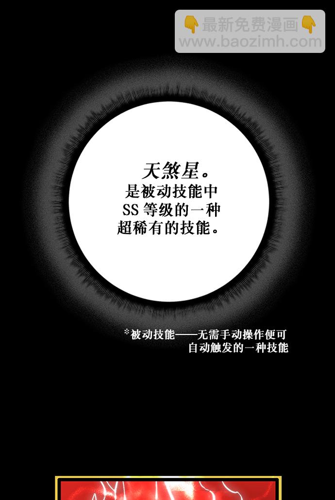 [第6话] 天煞星20