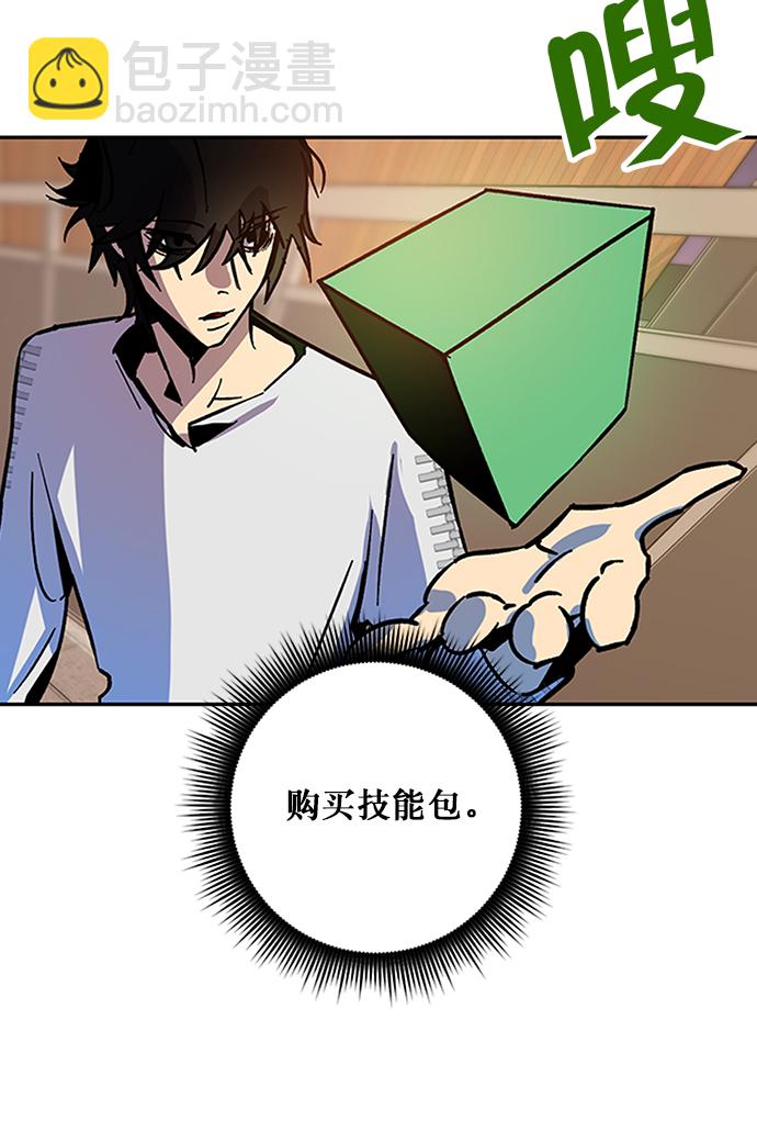 [第6话] 天煞星44