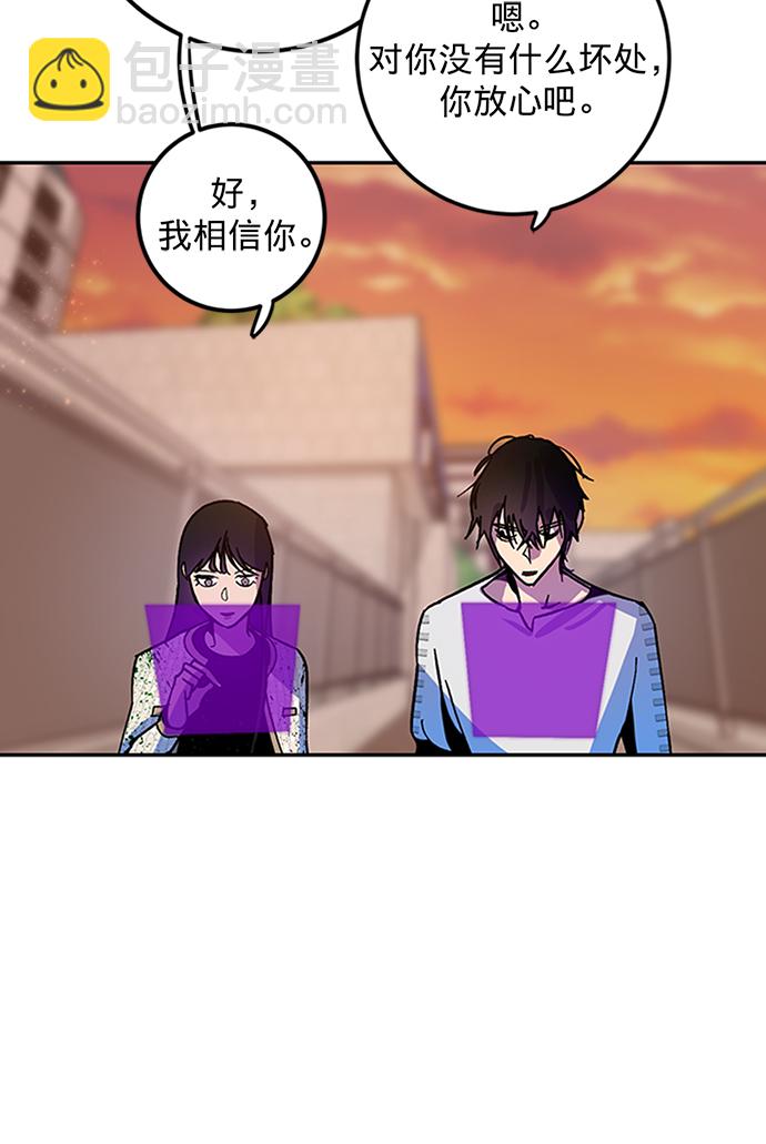 [第6话] 天煞星47