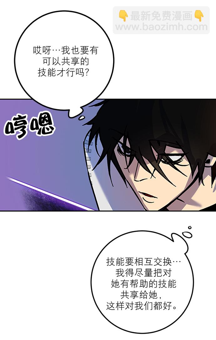 [第6话] 天煞星55