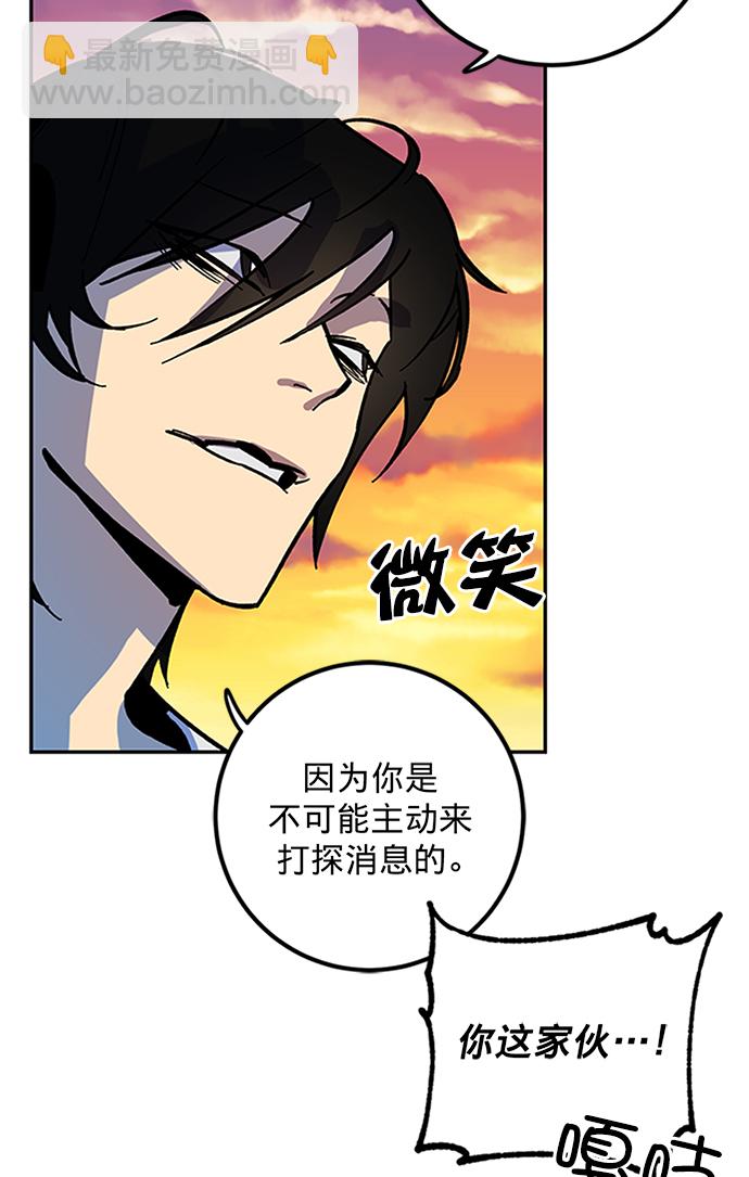 [第6话] 天煞星70