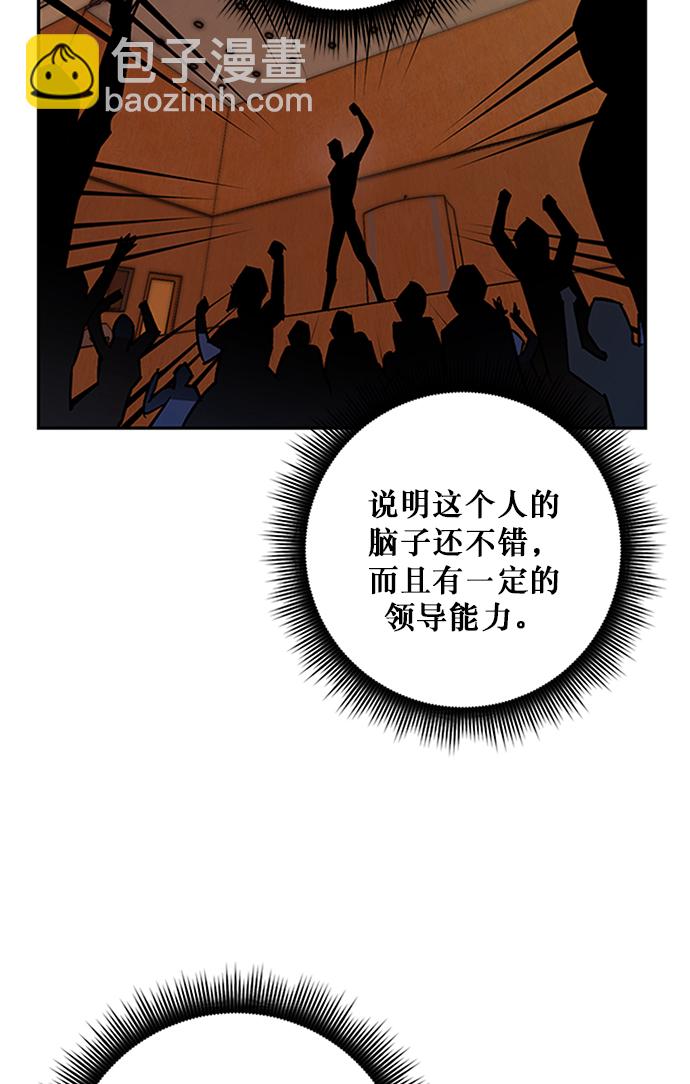 [第6话] 天煞星74