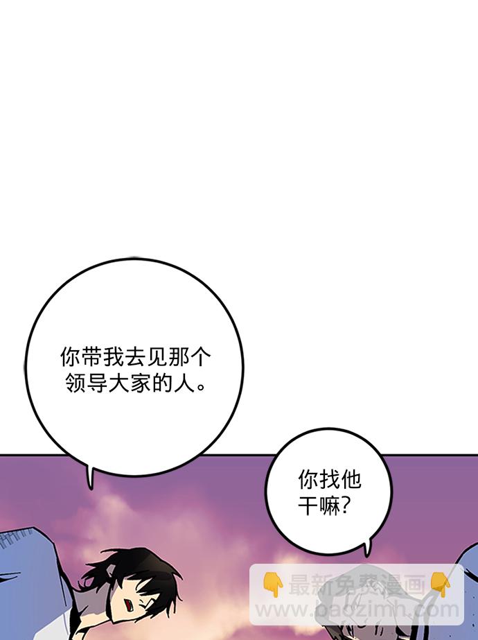 [第6话] 天煞星76