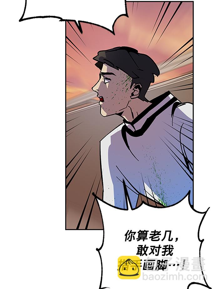 [第6话] 天煞星78