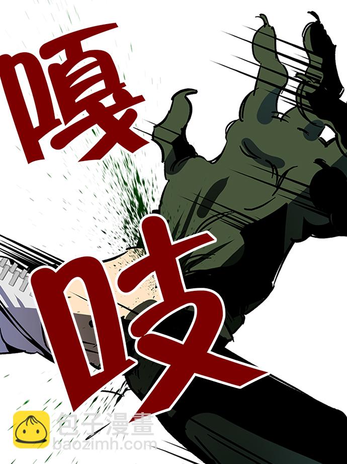 [第6话] 天煞星82