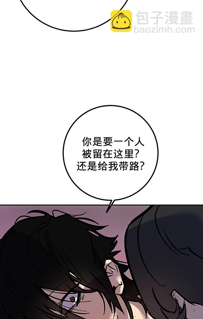 [第6话] 天煞星95