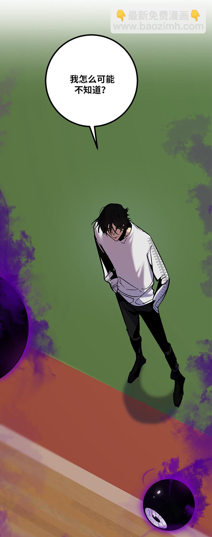 [第7话] 逃离（1）13