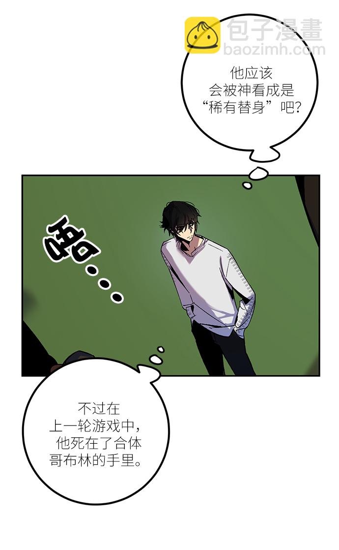 [第7话] 逃离（1）17