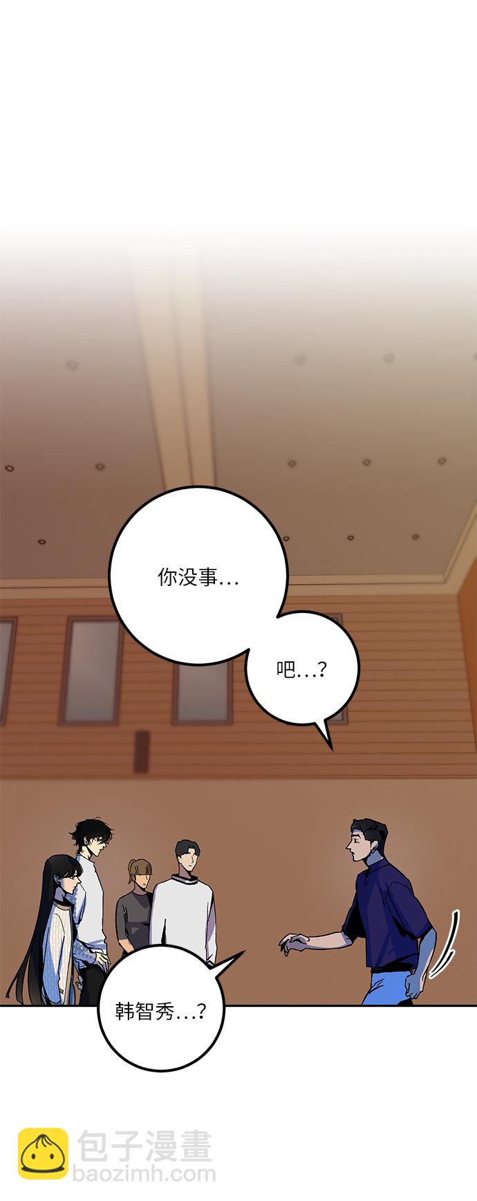 [第7话] 逃离（1）21