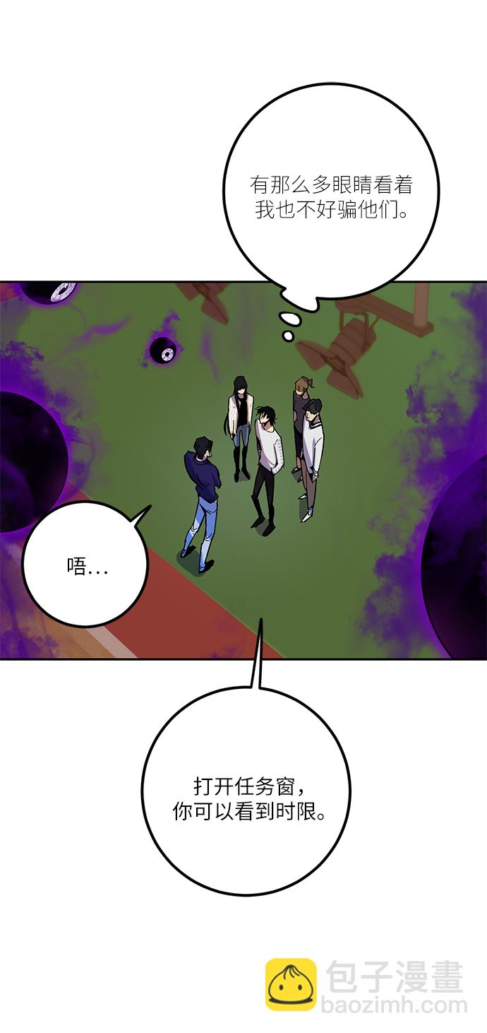 [第7话] 逃离（1）26
