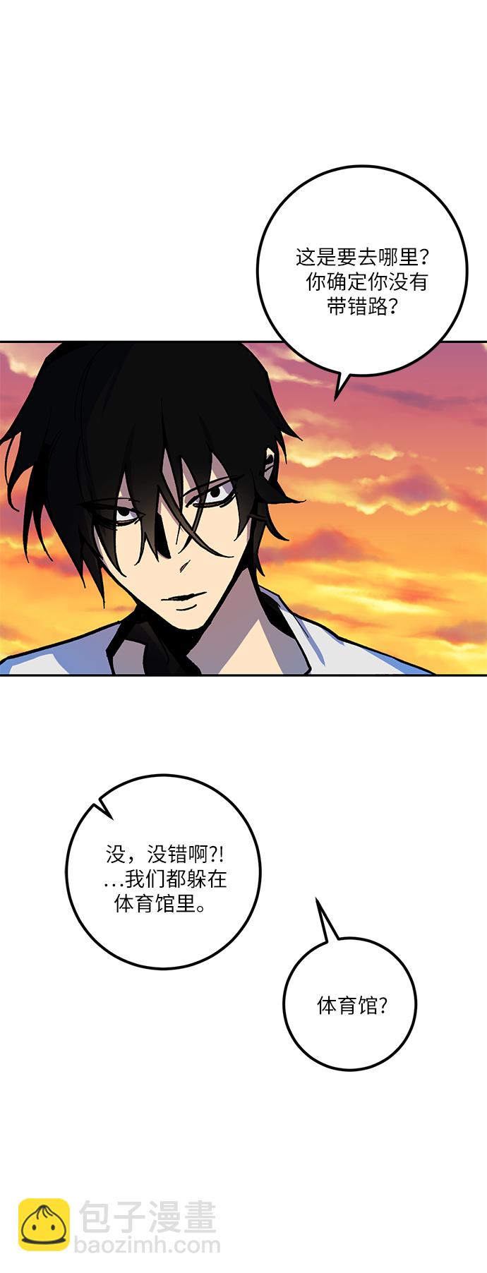 [第7话] 逃离（1）4