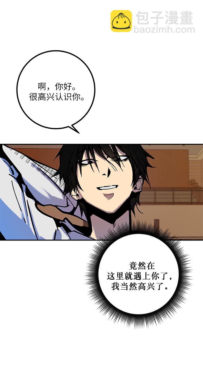 [第7话] 逃离（1）45