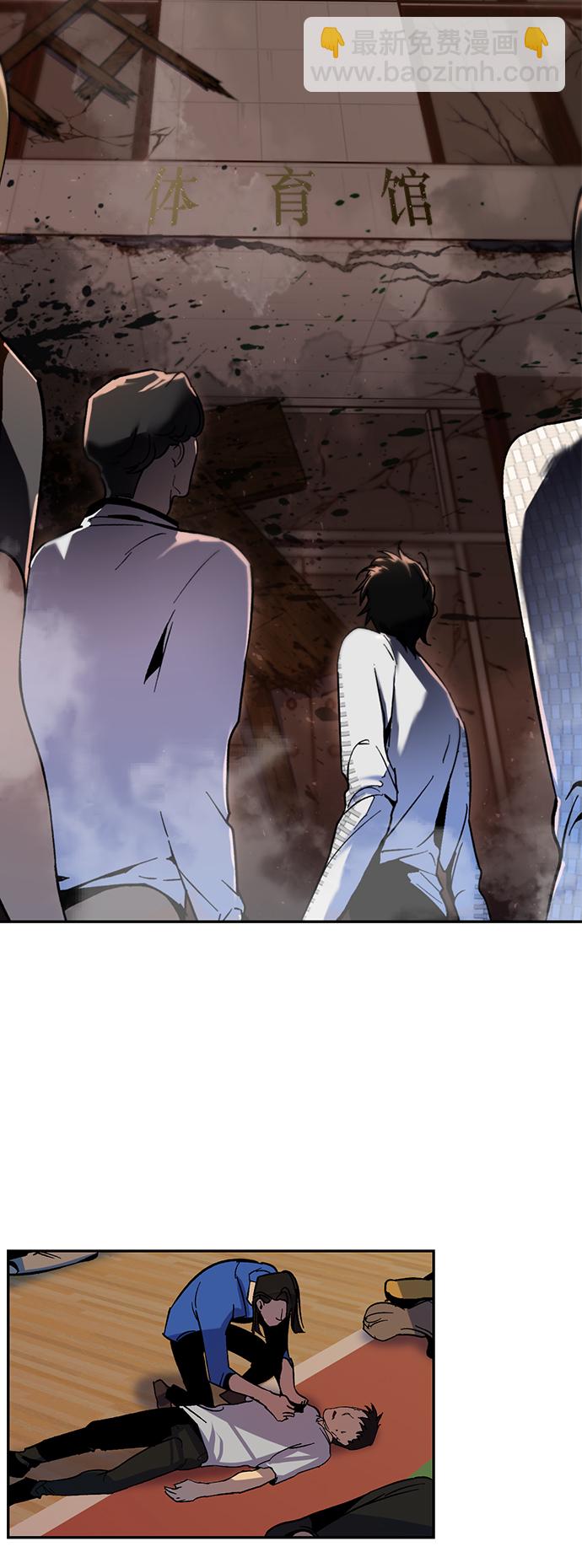 [第7话] 逃离（1）7