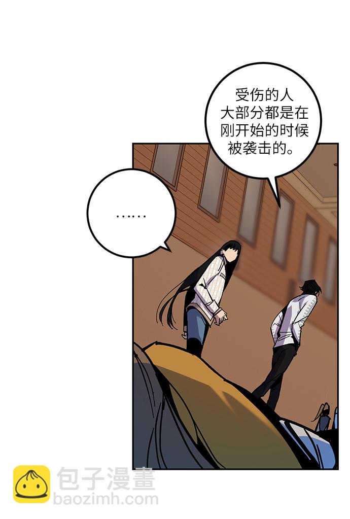 [第7话] 逃离（1）9