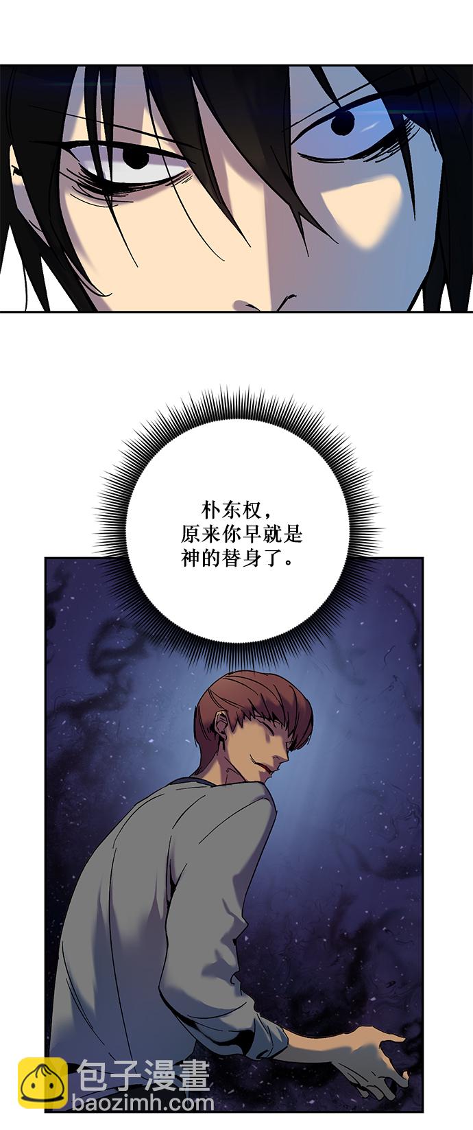 [第8话] 逃离（2）12