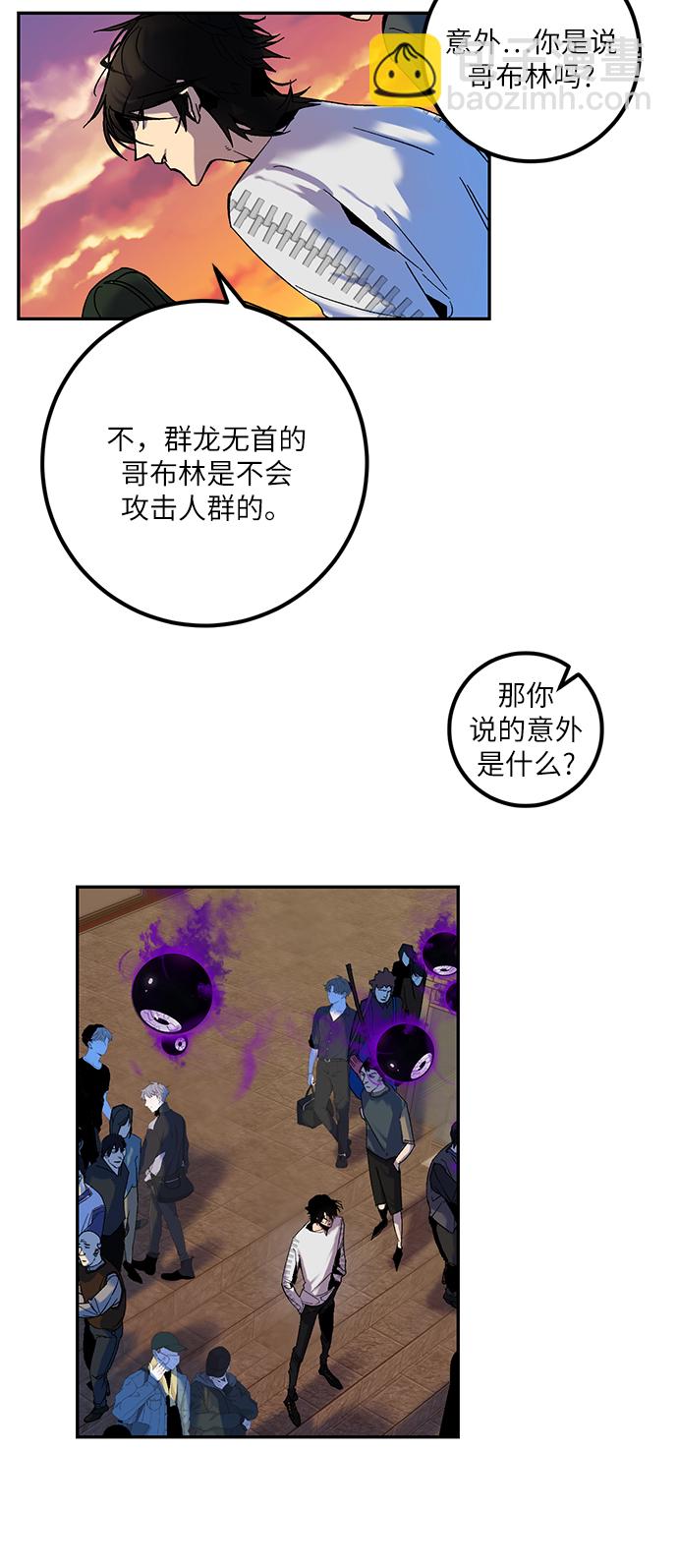 [第8话] 逃离（2）20