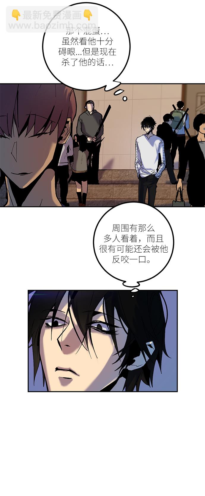 [第8话] 逃离（2）21