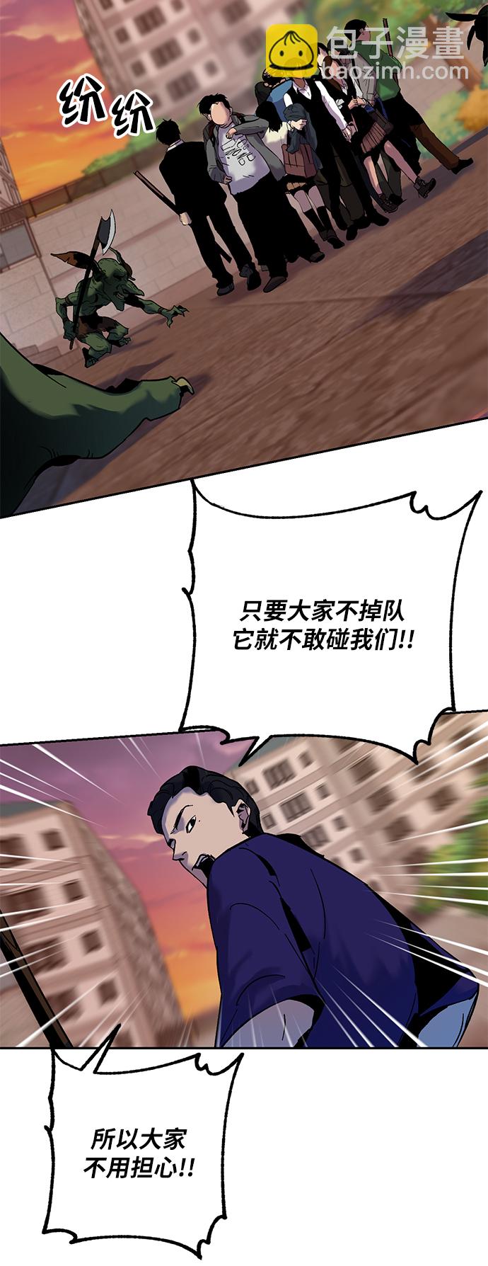 [第8话] 逃离（2）23
