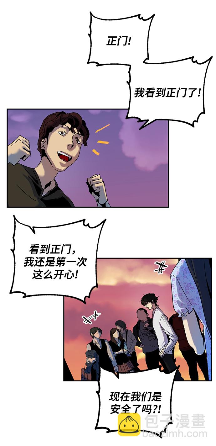 [第8话] 逃离（2）26