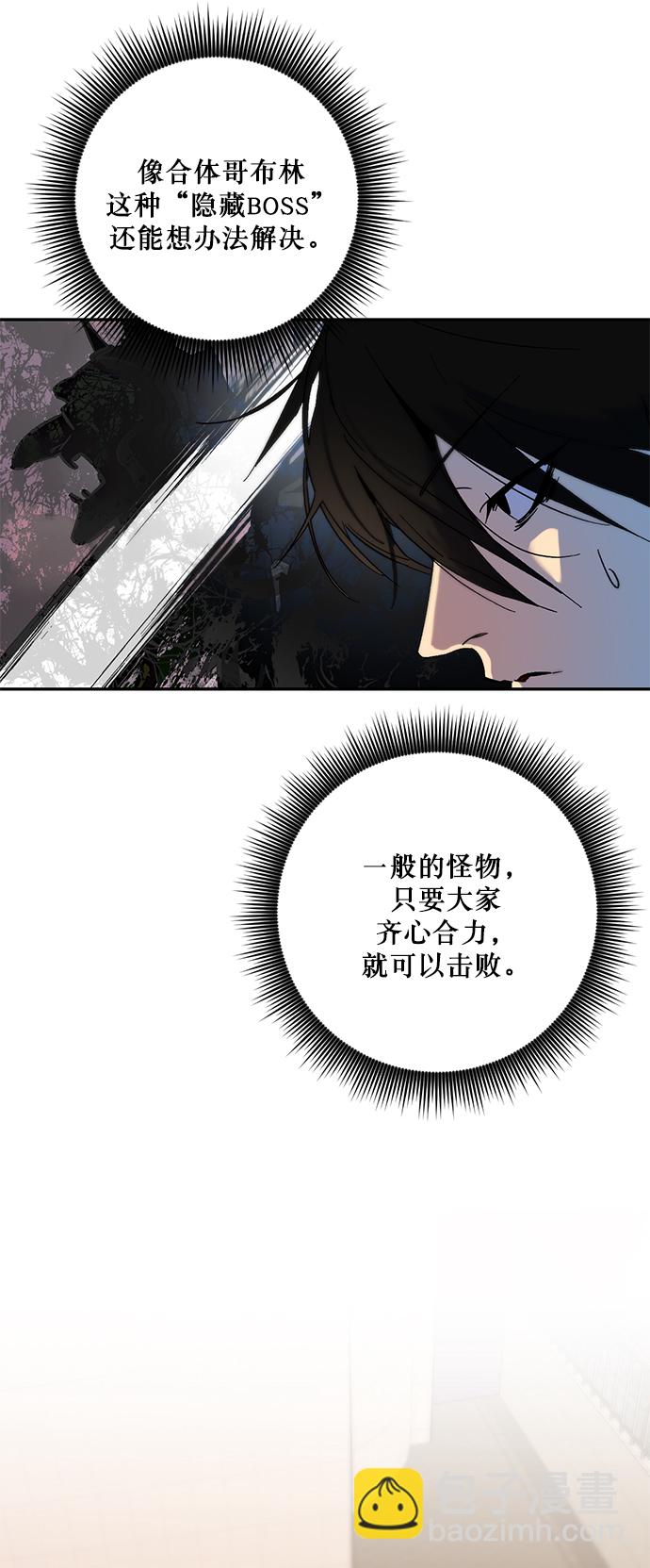 [第8话] 逃离（2）35