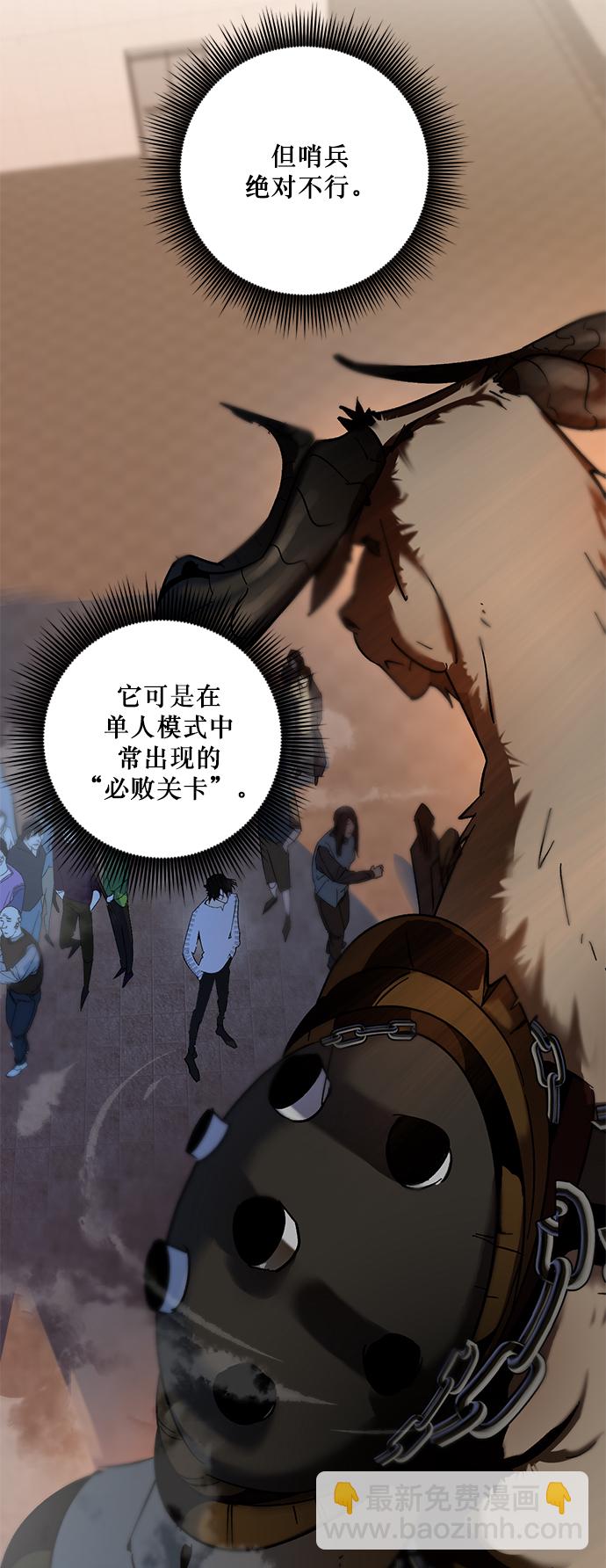 [第8话] 逃离（2）36