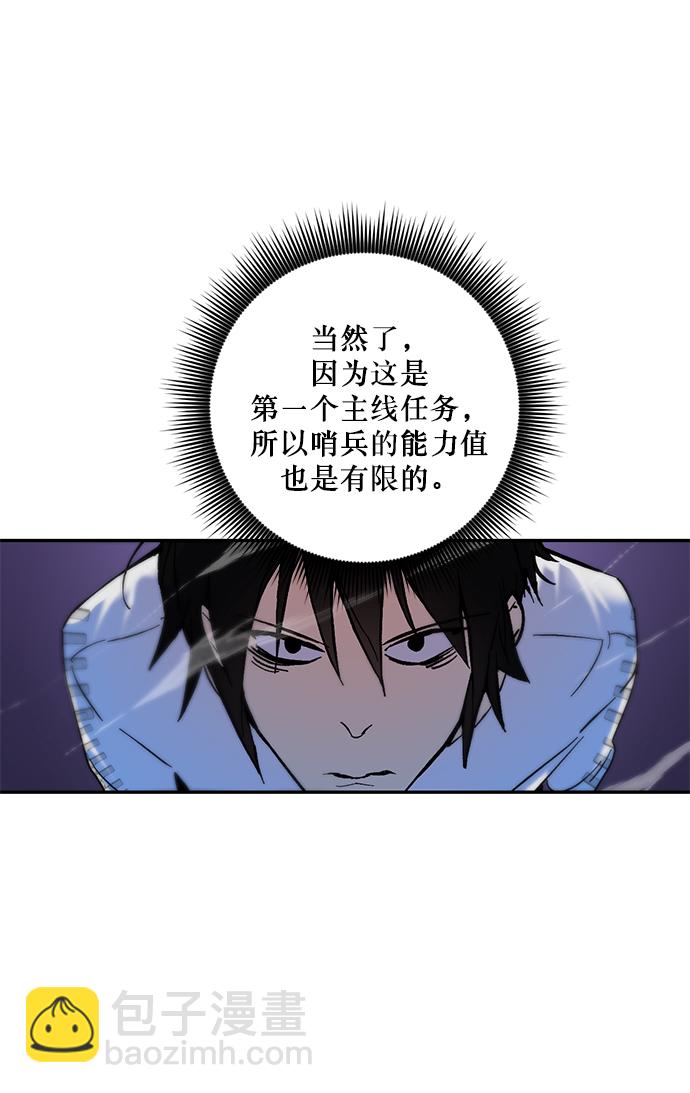 [第8话] 逃离（2）38