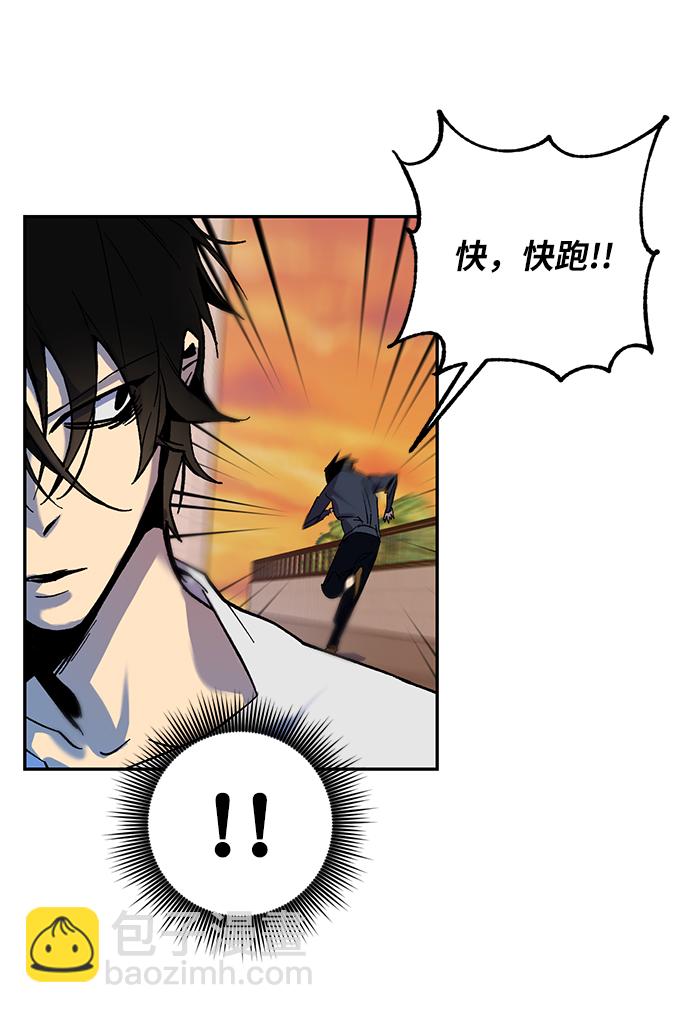 [第8话] 逃离（2）43
