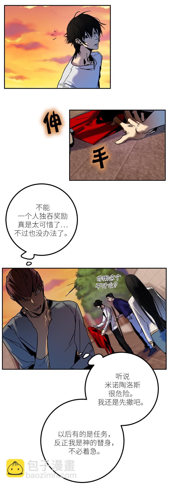 [第9话] 这样也不错11
