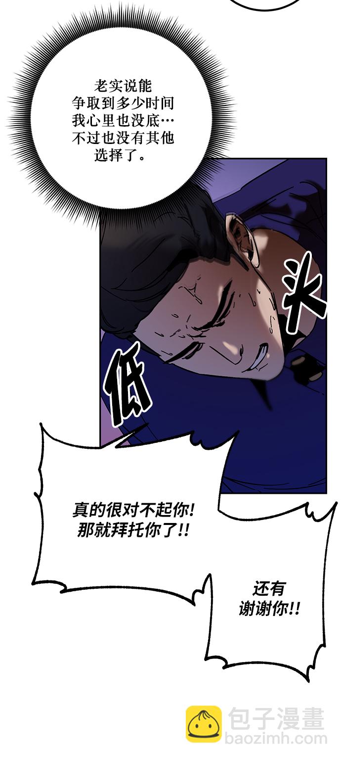 [第9话] 这样也不错13