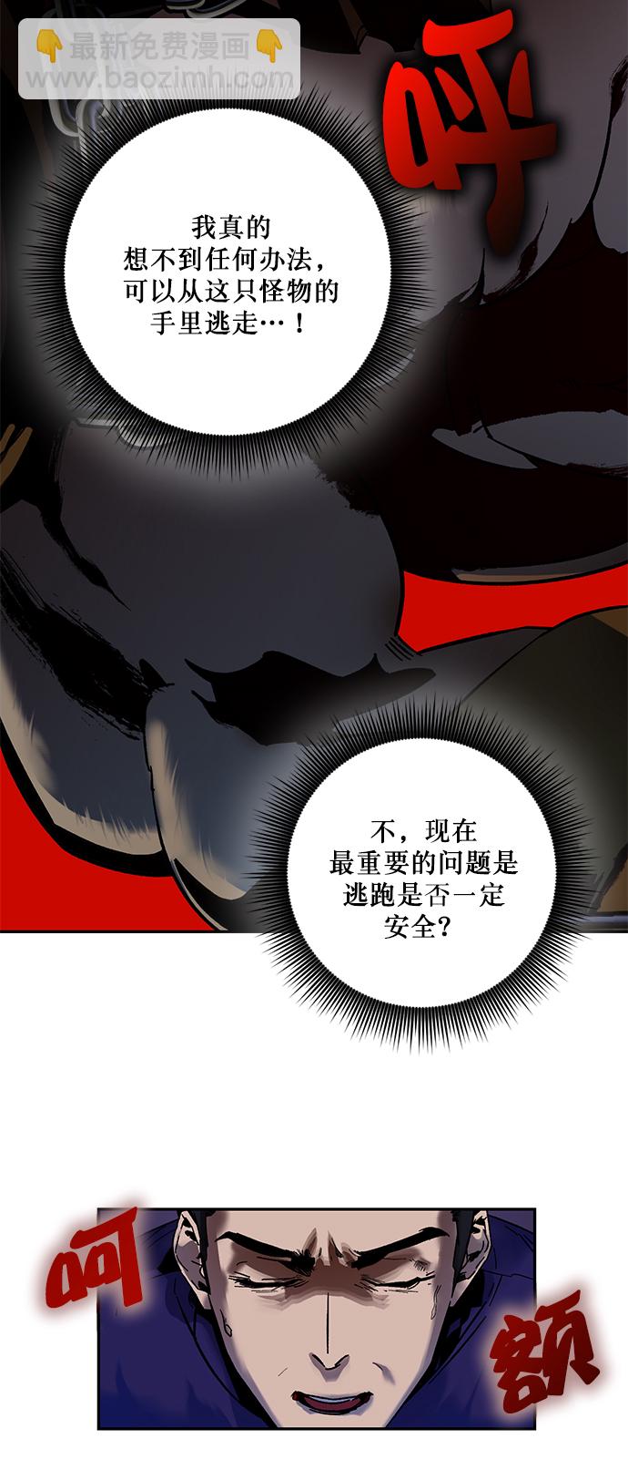 [第9话] 这样也不错2